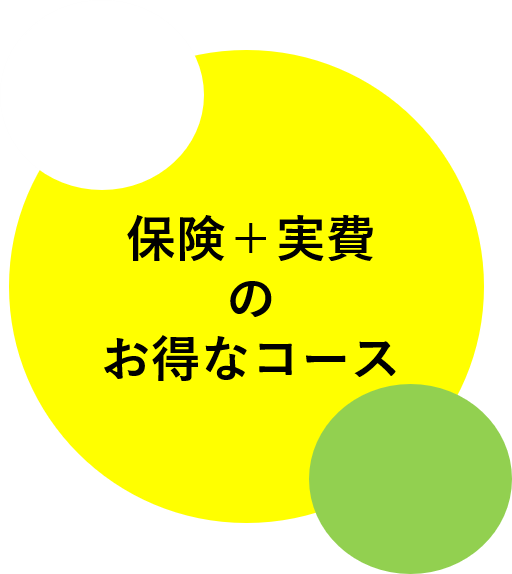 安城市の鍼灸院メディケア(Medicaid)｜鍼灸院・はり・灸