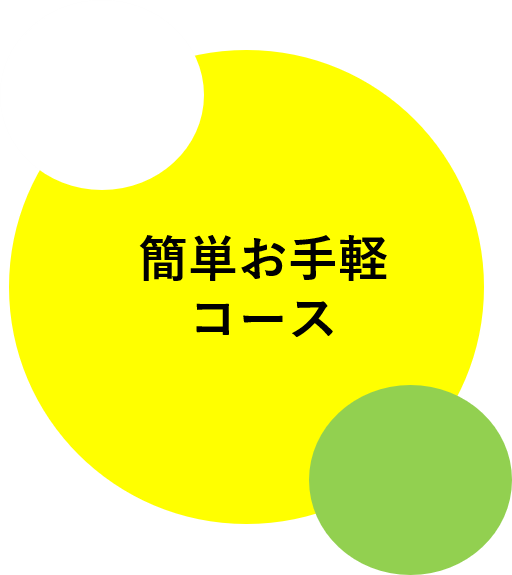 安城市の鍼灸院メディケア(Medicaid)｜鍼灸院・はり・灸